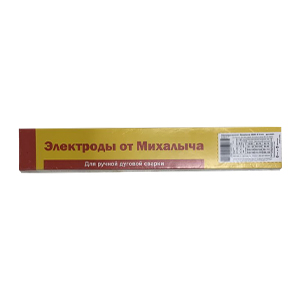 Электроды 46МК D2,5 (от Михалыча) (1кг)