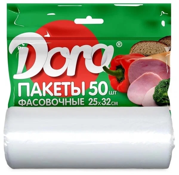 Пакеты для завтрака 25х32 см, 50 шт Dora (200)